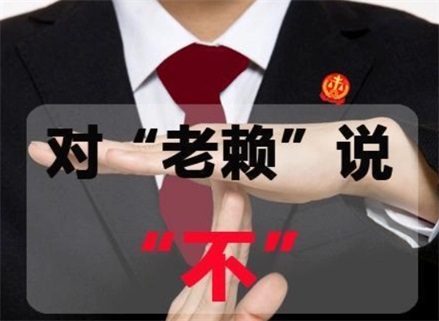 华蓥催收流程透明化：手把手教你清晰掌控债务追讨每一步