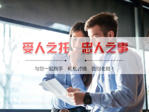华蓥手把手教你搞定欠款难题，这些讨债技巧必须知道！